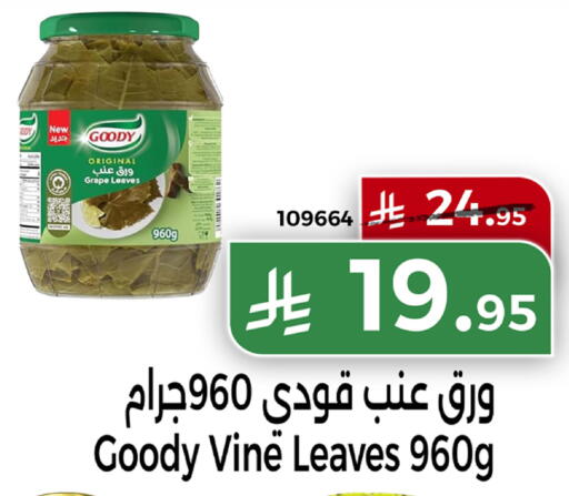 available at Home Market in KSA, Saudi Arabia, Saudi - Mecca