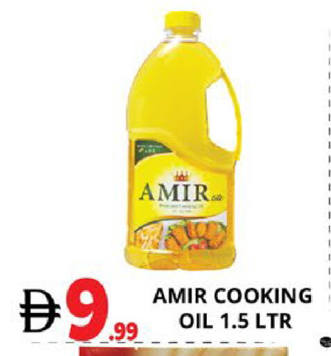 available at EXPRESS AL MADEENA HYPERMARKET LLC in UAE - Abu Dhabi