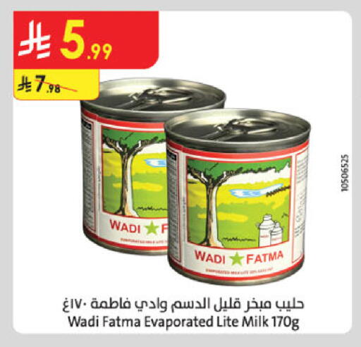 available at Danube in KSA, Saudi Arabia, Saudi - Buraidah