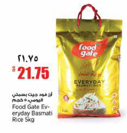 available at Retail Mart in Qatar - Al Wakra