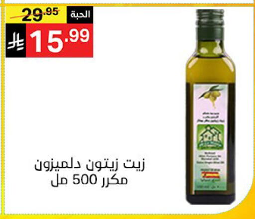 available at سوبرماركت نوري‎ in مملكة العربية السعودية, السعودية, سعودية - جدة