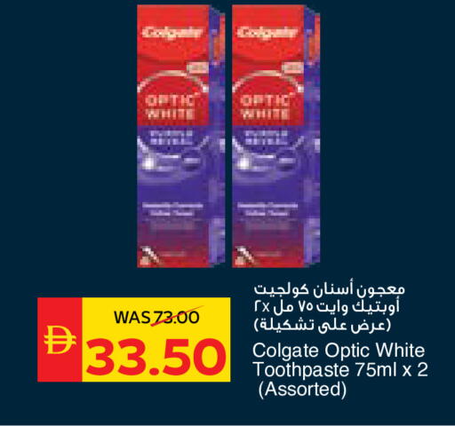 available at سبار هايبرماركت in الإمارات العربية المتحدة , الامارات - ٱلْعَيْن‎