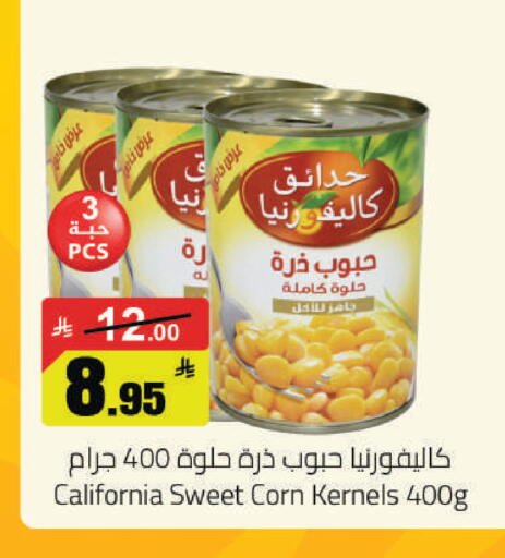 available at Hypermarket Stor in KSA, Saudi Arabia, Saudi - Hafar Al Batin