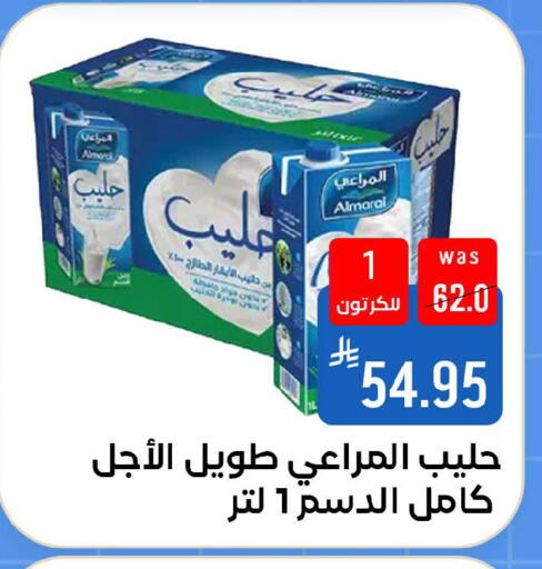 available at شبرا الطائف in مملكة العربية السعودية, السعودية, سعودية - الطائف