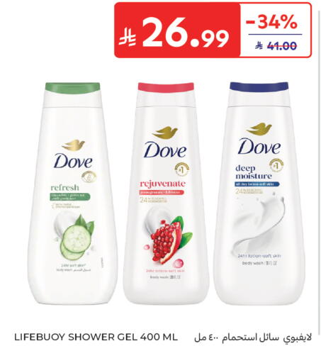 Pomegranate Cucumber available at Carrefour in KSA, Saudi Arabia, Saudi - Buraidah
