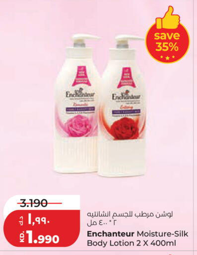 available at Lulu Hypermarket  in Kuwait - Kuwait City