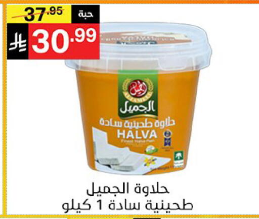 available at سوبرماركت نوري‎ in مملكة العربية السعودية, السعودية, سعودية - جدة