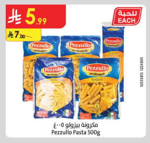 available at Danube in KSA, Saudi Arabia, Saudi - Al Khobar