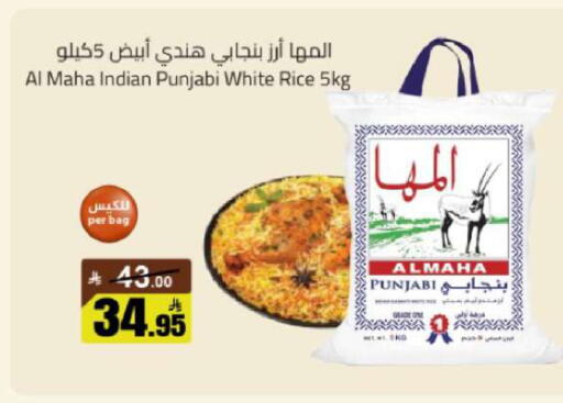 available at مخازن هايبرماركت in مملكة العربية السعودية, السعودية, سعودية - تبوك