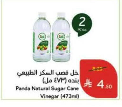 available at هايبر بنده in مملكة العربية السعودية, السعودية, سعودية - بيشة