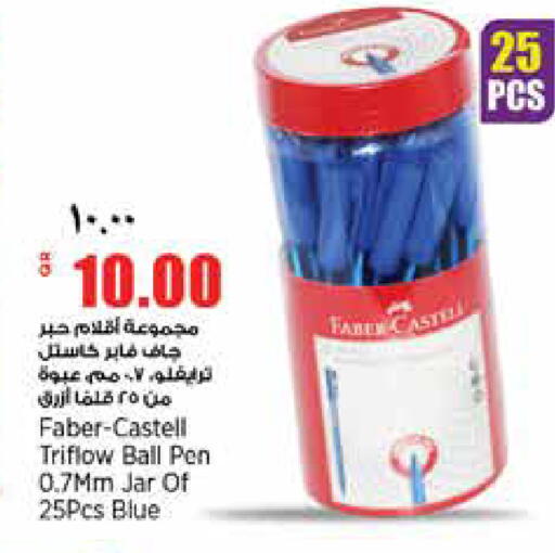 available at New Indian Supermarket in Qatar - Al Rayyan