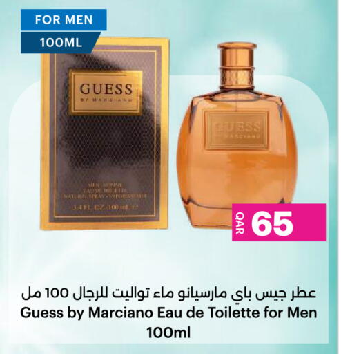 available at أنصار جاليري in قطر - الريان