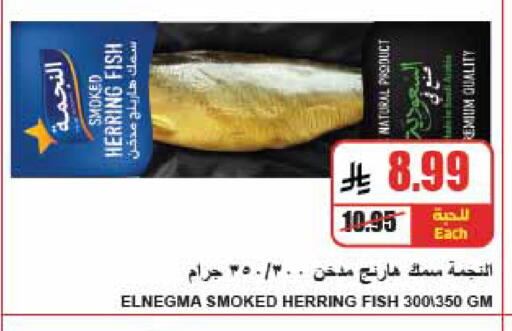 available at A Market in KSA, Saudi Arabia, Saudi - Riyadh