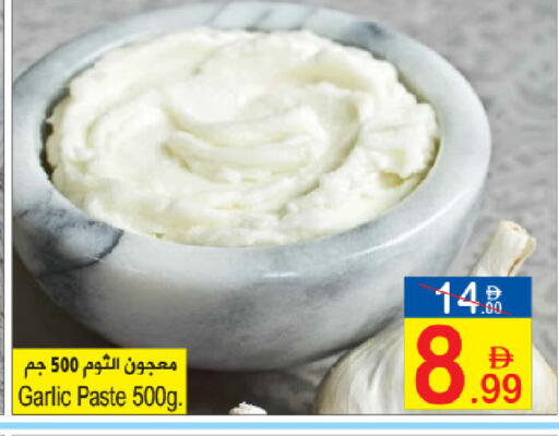 Garlic available at Sun and Sand Hypermarket in UAE - Ras al Khaimah