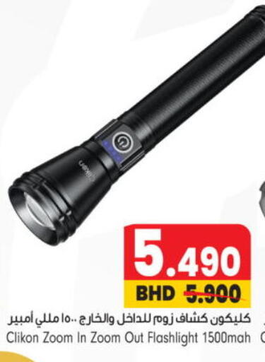 available at Bahrain Pride in Bahrain