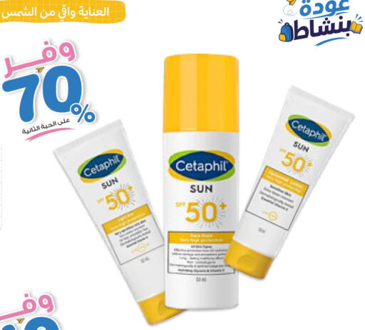 available at Innova Health Care in KSA, Saudi Arabia, Saudi - Najran