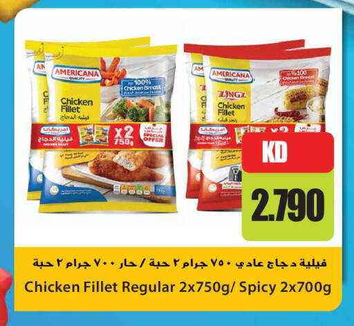 available at Grand Hyper in Kuwait - Kuwait City