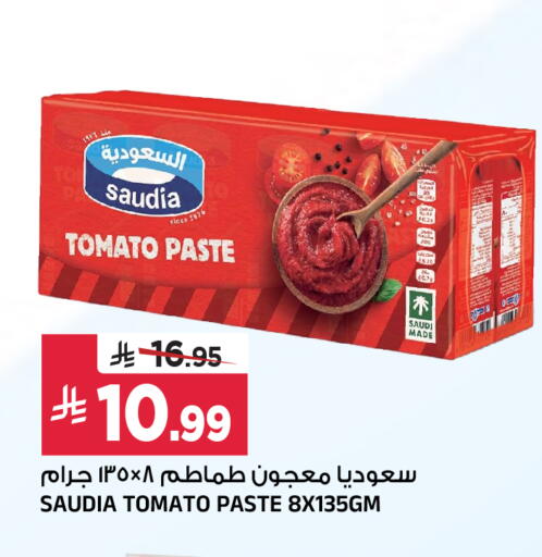 Tomato available at المدينة هايبرماركت in مملكة العربية السعودية, السعودية, سعودية - الرياض
