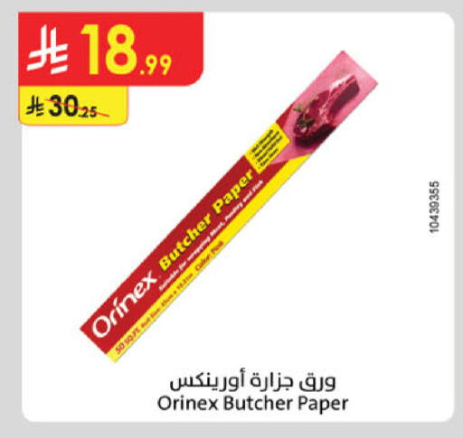 available at Danube in KSA, Saudi Arabia, Saudi - Buraidah