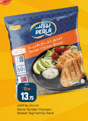 available at Paris Hypermarket in Qatar - Al Wakra