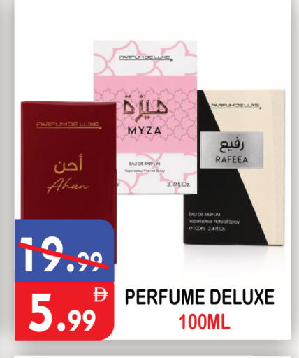 available at United Hypermarket in UAE - Dubai