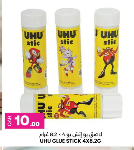 available at Ansar Gallery in Qatar - Doha
