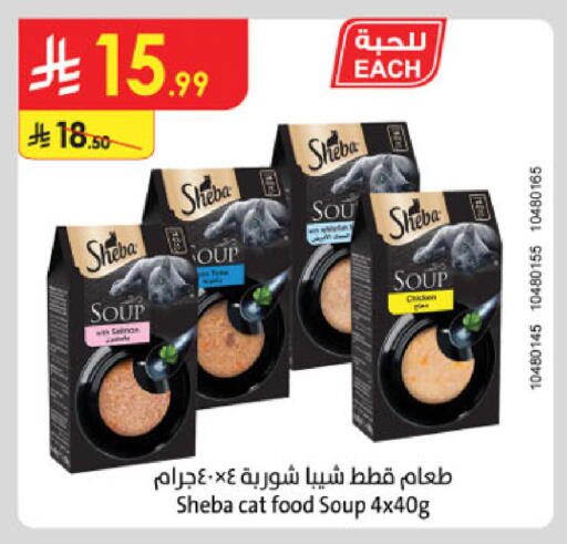 available at Danube in KSA, Saudi Arabia, Saudi - Buraidah