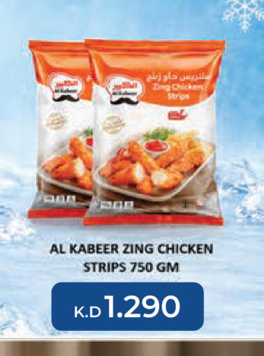 available at Lulu Hypermarket  in Kuwait - Kuwait City
