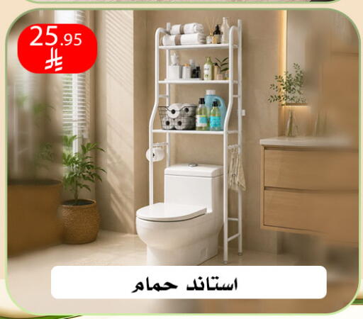 available at Family Corner in KSA, Saudi Arabia, Saudi - Riyadh