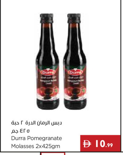 Pomegranate available at إسطنبول سوبرماركت in الإمارات العربية المتحدة , الامارات - دبي