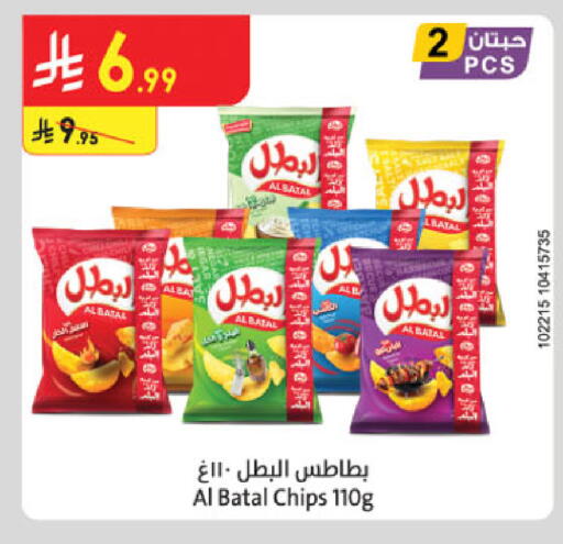 available at الدانوب in مملكة العربية السعودية, السعودية, سعودية - بريدة