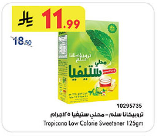 available at بن داود in مملكة العربية السعودية, السعودية, سعودية - المدينة المنورة