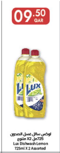 Lemon available at Carrefour in Qatar - Umm Salal