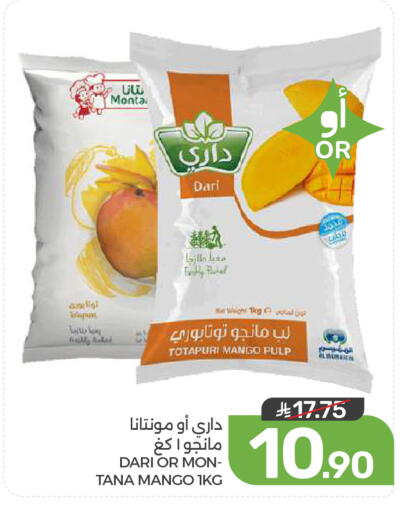 Mango available at Mazaya in KSA, Saudi Arabia, Saudi - Qatif