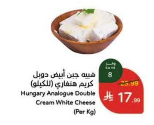 available at هايبر بنده in مملكة العربية السعودية, السعودية, سعودية - بيشة
