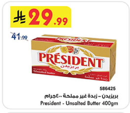 available at Bin Dawood in KSA, Saudi Arabia, Saudi - Mecca