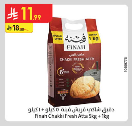 available at Danube in KSA, Saudi Arabia, Saudi - Buraidah