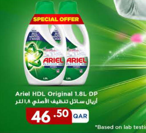 available at Carrefour in Qatar - Umm Salal