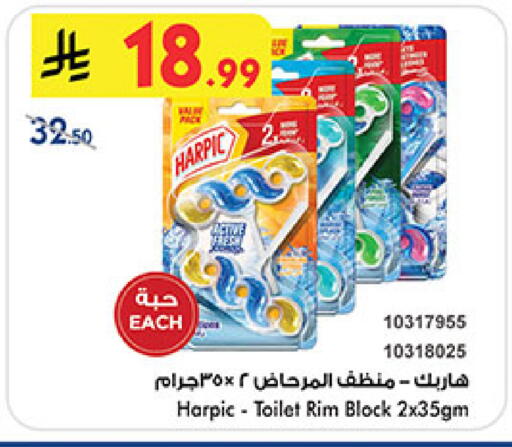 available at بن داود in مملكة العربية السعودية, السعودية, سعودية - المدينة المنورة