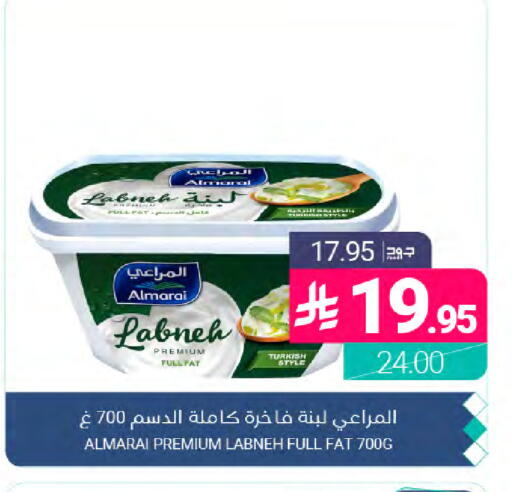 available at اسواق المنتزه in مملكة العربية السعودية, السعودية, سعودية - القطيف‎