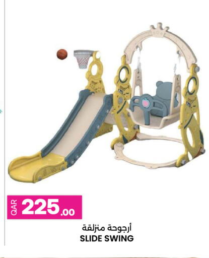 available at أنصار جاليري in قطر - الشمال