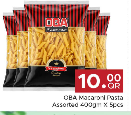 available at مركز التموين العائلي in قطر - الضعاين