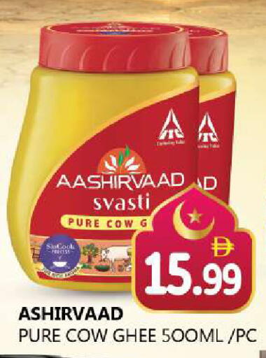 available at Souk Al Mubarak Hypermarket in UAE - Sharjah / Ajman