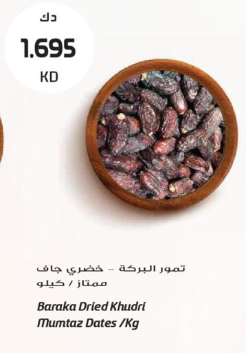 available at Grand Hyper in Kuwait - Kuwait City