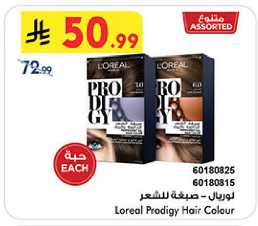 available at بن داود in مملكة العربية السعودية, السعودية, سعودية - المدينة المنورة