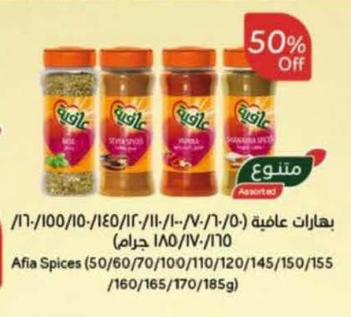 available at هايبر بنده in مملكة العربية السعودية, السعودية, سعودية - خميس مشيط