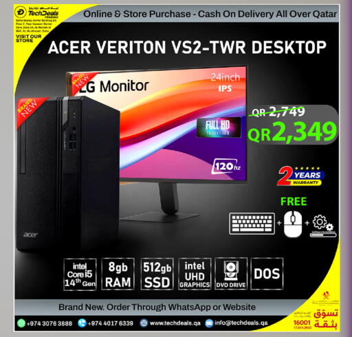 available at تك ديلس ترادينغ in قطر - الخور