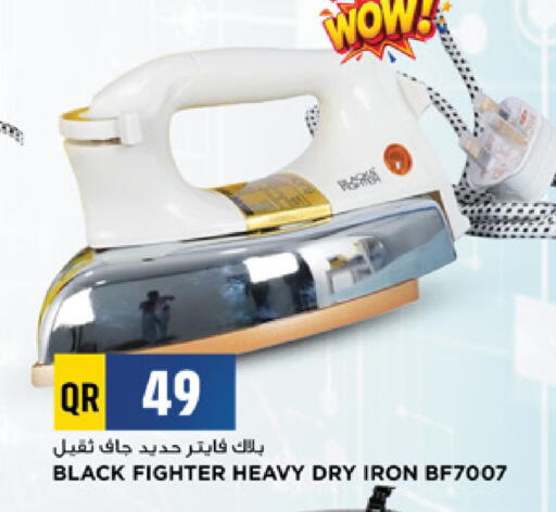available at Marza Hypermarket in Qatar - Al Rayyan