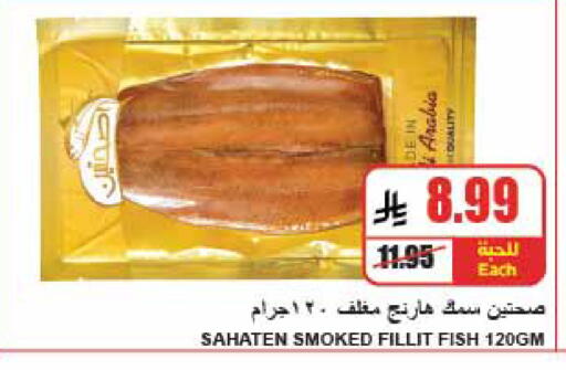 available at A Market in KSA, Saudi Arabia, Saudi - Riyadh