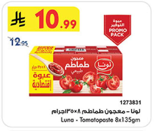 available at بن داود in مملكة العربية السعودية, السعودية, سعودية - مكة المكرمة